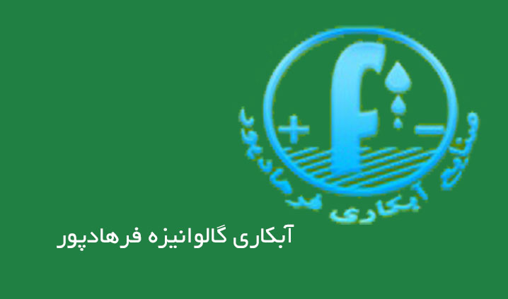 آبکاری گالوانیزه سیانوری